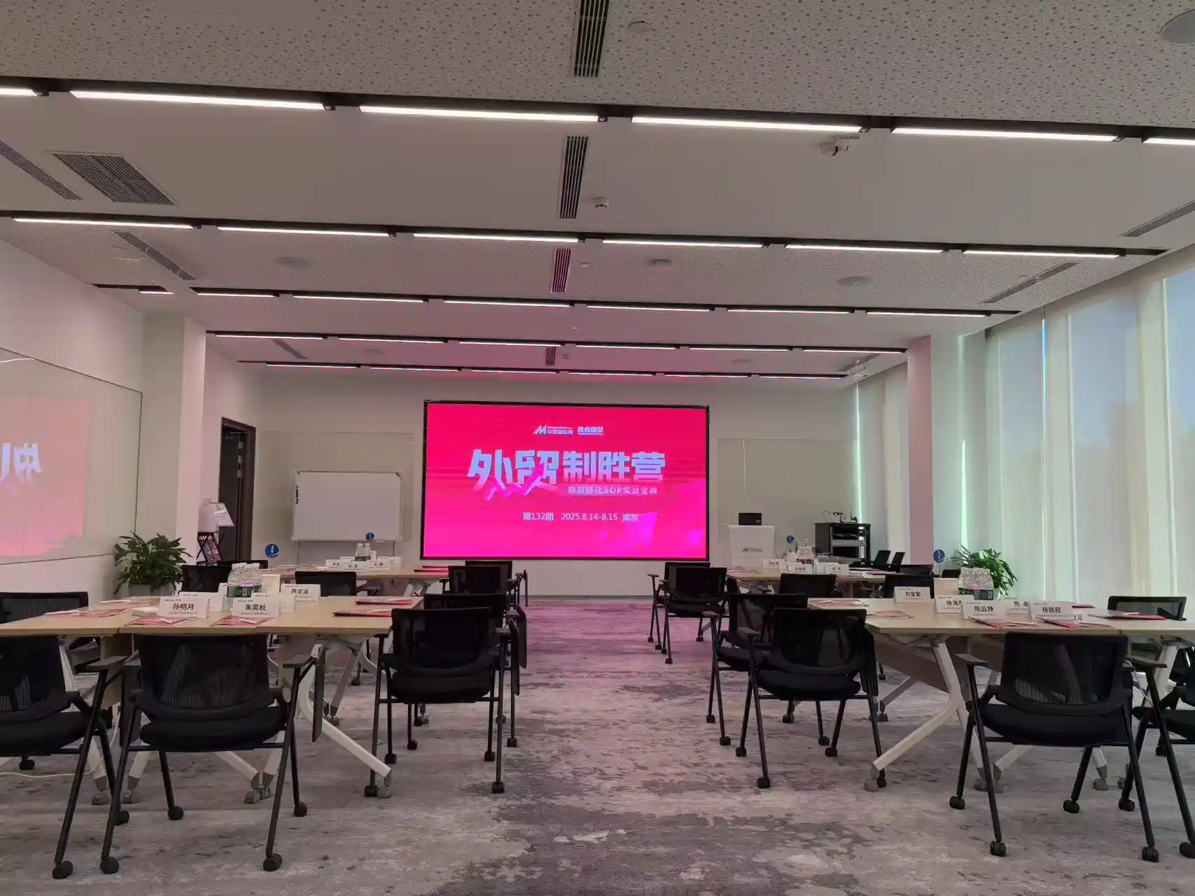 Навчання менеджменту Yitailock фокусується на оптимізованій роботі та ефективності процесівНавчання менеджменту Yitailock фокусується на оптимізованій діяльності та ефективності процесів